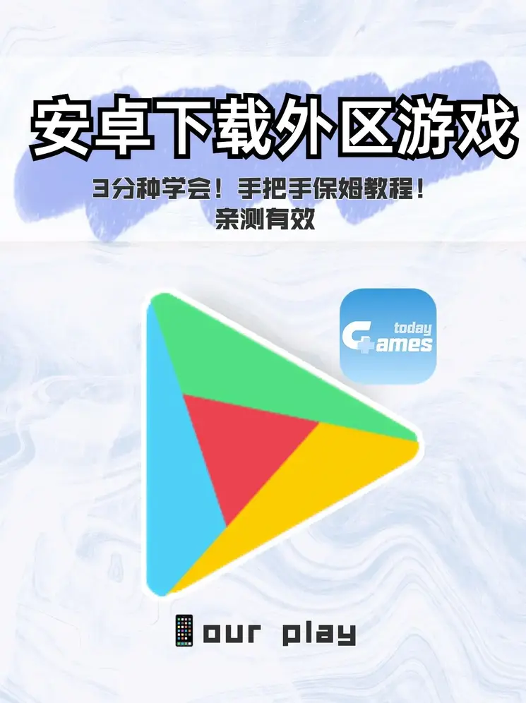米乐m6app官网稳定版下载截图0