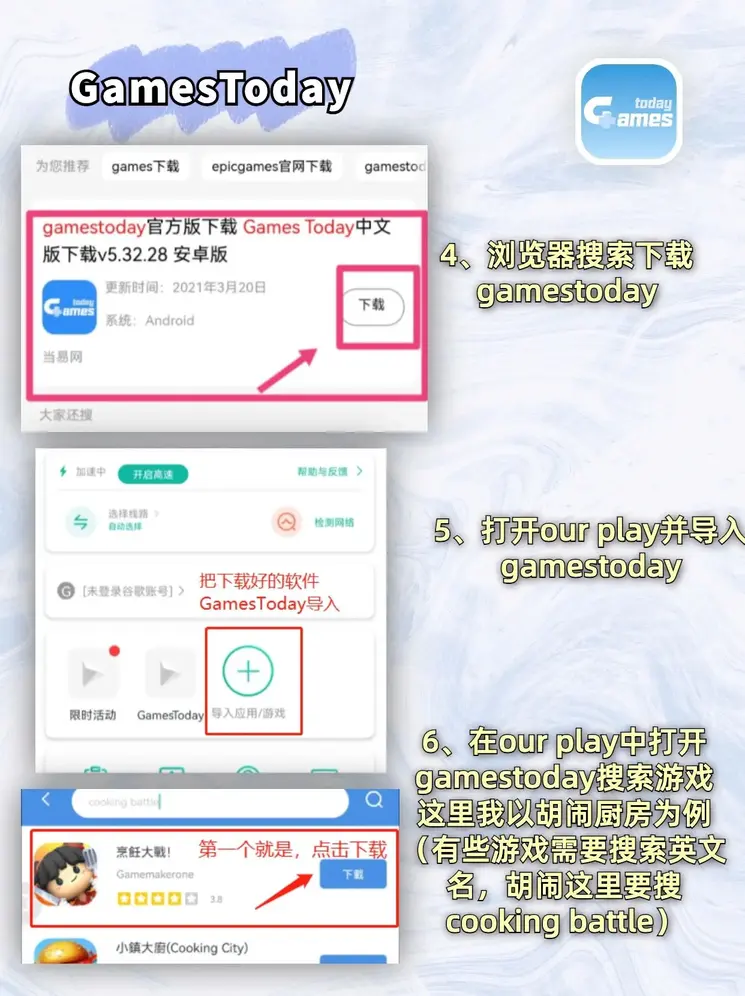 米乐m6app官网稳定版下载截图2